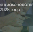 Поделитья во ВКонтакте - Братская Студия Телевидения