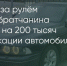 Поделитья во ВКонтакте - Братская Студия Телевидения