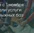 Поделитья во ВКонтакте - Братская Студия Телевидения