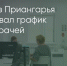 Поделитья во ВКонтакте - Братская Студия Телевидения