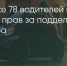 Поделитья во ВКонтакте - Братская Студия Телевидения