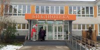 Пятая, самая крупная модельная библиотека в Братске приступила к работе (ФОТО) - Администрация г. Братск