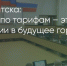 Поделитья во ВКонтакте - Братская Студия Телевидения