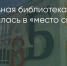 Поделитья во ВКонтакте - Братская Студия Телевидения