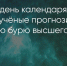 Поделитья во ВКонтакте - Братская Студия Телевидения