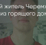 Поделитья во ВКонтакте - Братская Студия Телевидения