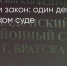 Поделитья во ВКонтакте - Братская Студия Телевидения