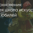 Поделитья во ВКонтакте - Братская Студия Телевидения