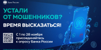 . - БГБ №5