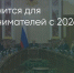Поделитья во ВКонтакте - Братская Студия Телевидения