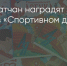 Поделитья во ВКонтакте - Братская Студия Телевидения