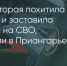 Поделитья во ВКонтакте - Братская Студия Телевидения