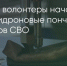 Поделитья во ВКонтакте - Братская Студия Телевидения