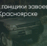 Поделитья во ВКонтакте - Братская Студия Телевидения