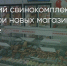 Поделитья во ВКонтакте - Братская Студия Телевидения