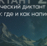Поделитья во ВКонтакте - Братская Студия Телевидения