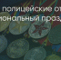 Поделитья во ВКонтакте - Братская Студия Телевидения