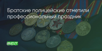 Поделитья во ВКонтакте - Братская Студия Телевидения
