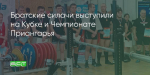 Поделитья во ВКонтакте