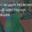 Поделитья во ВКонтакте - Братская Студия Телевидения