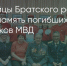 Поделитья во ВКонтакте - Братская Студия Телевидения