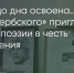Поделитья во ВКонтакте - Братская Студия Телевидения