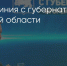 Поделитья во ВКонтакте - Братская Студия Телевидения