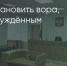 Поделитья во ВКонтакте - Братская Студия Телевидения