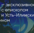 Поделитья во ВКонтакте - Братская Студия Телевидения