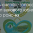 Поделитья во ВКонтакте - Братская Студия Телевидения
