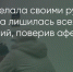 Поделитья во ВКонтакте - Братская Студия Телевидения