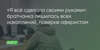 Поделитья во ВКонтакте - Братская Студия Телевидения