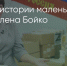 Поделитья во ВКонтакте - Братская Студия Телевидения