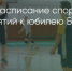 Поделитья во ВКонтакте - Братская Студия Телевидения