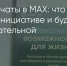 Поделитья во ВКонтакте - Братская Студия Телевидения