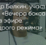 Поделитья во ВКонтакте - Братская Студия Телевидения