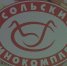 Поделитья во ВКонтакте - Братская Студия Телевидения