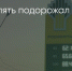 Поделитья во ВКонтакте - Братская Студия Телевидения