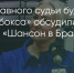 Поделитья во ВКонтакте - Братская Студия Телевидения