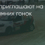 Поделитья во ВКонтакте - Братская Студия Телевидения
