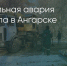 Поделитья во ВКонтакте - Братская Студия Телевидения