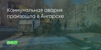 Поделитья во ВКонтакте - Братская Студия Телевидения