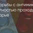 Поделитья во ВКонтакте - Братская Студия Телевидения