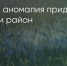Поделитья во ВКонтакте - Братская Студия Телевидения