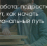 Поделитья во ВКонтакте - Братская Студия Телевидения