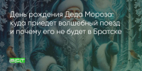 Поделитья во ВКонтакте - Братская Студия Телевидения