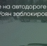 Поделитья во ВКонтакте - Братская Студия Телевидения