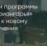 Поделитья во ВКонтакте - Братская Студия Телевидения
