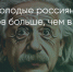 Поделитья во ВКонтакте - Братская Студия Телевидения