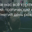 Поделитья во ВКонтакте - Братская Студия Телевидения